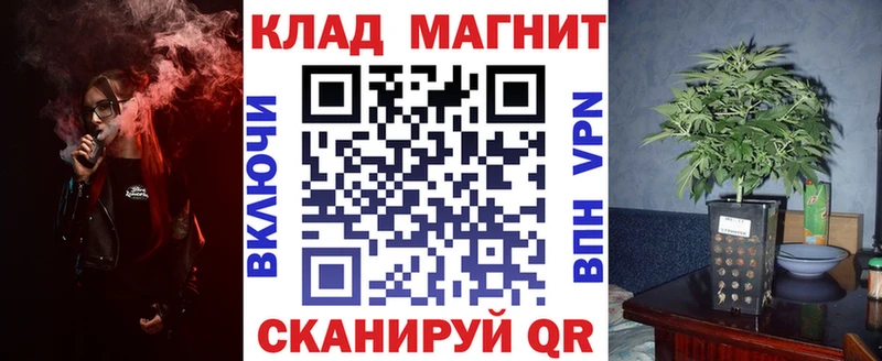 Где можно купить наркотики Черноголовка ГАШ  Амфетамин  КОКАИН  Мефедрон  Конопля  APVP 