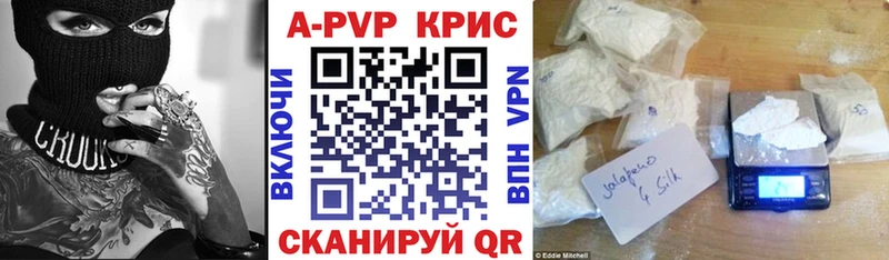 A PVP Соль  shop формула  Черноголовка  наркотики 
