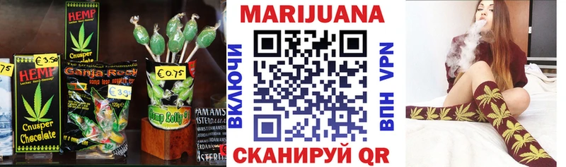 Еда ТГК марихуана  где купить наркоту  это клад  Черноголовка 