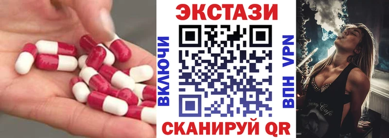 Экстази TESLA  Черноголовка 