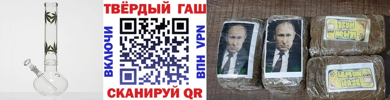 ГАШ 40% ТГК Черноголовка