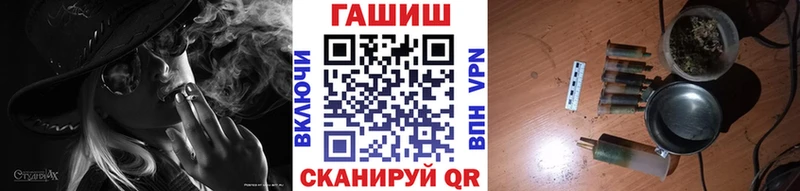 MEGA зеркало  Черноголовка  ГАШ хэш 
