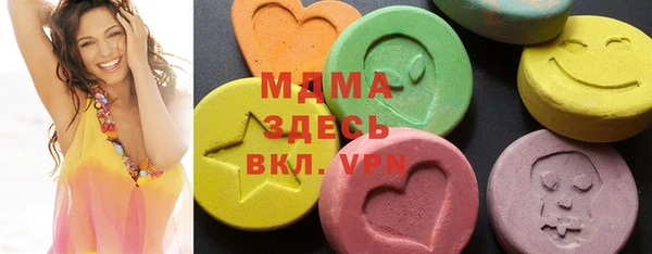 MDMA Белокуриха