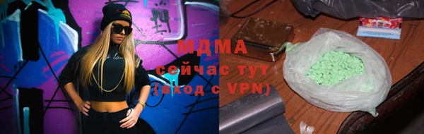 MDMA Белокуриха