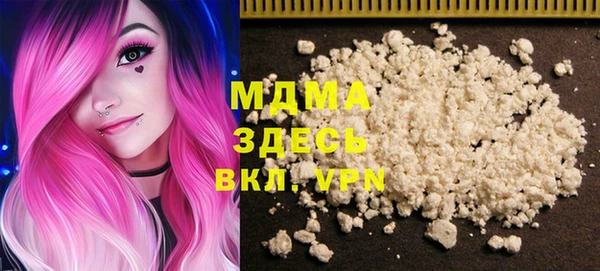 MDMA Белокуриха