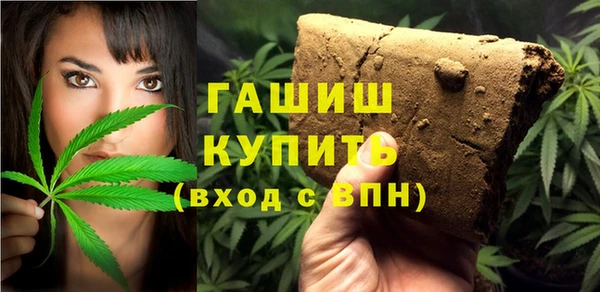 MDMA Белокуриха