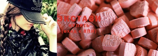 MDMA Белокуриха