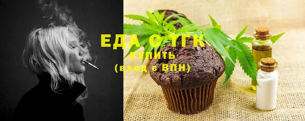 MDMA Белокуриха