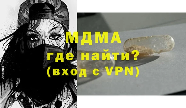 MDMA Premium VHQ Пересвет