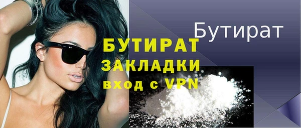 MDMA Белокуриха