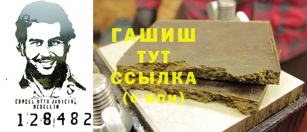 герыч Баксан