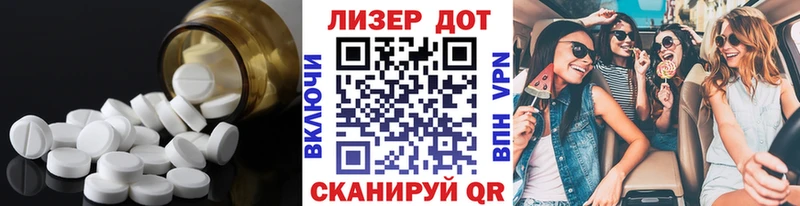 LSD-25 экстази кислота  Черноголовка 