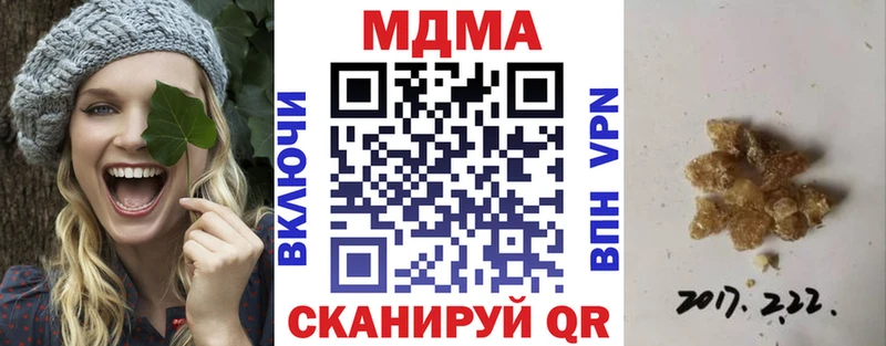 это Telegram  Черноголовка  MDMA crystal 