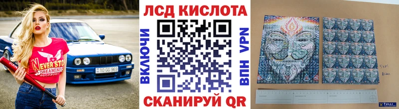 купить наркотики цена  Черноголовка  Марки NBOMe 1,8мг 