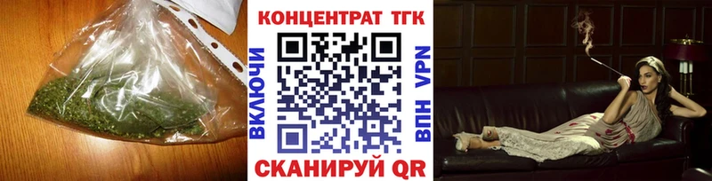 сколько стоит  Черноголовка  ТГК вейп 
